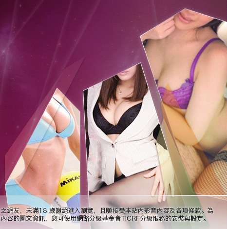 ut男同志聊天室大胸部美女圖