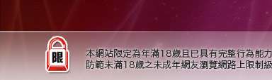 ut男同志聊天室本網站限定年滿18歲方可瀏覽
